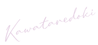 kawataredoki