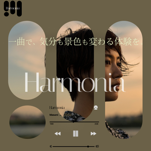 ミュージックアプリバナー